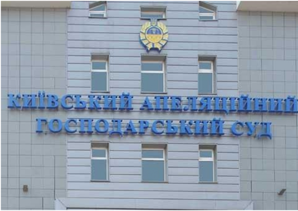 НОВОСТИ УКРАИНЫ: «Межигір’я» буде повернено державі